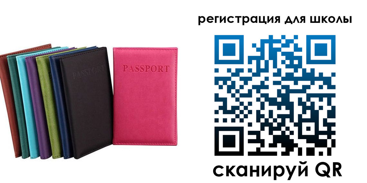прописка поиск в Котельниче