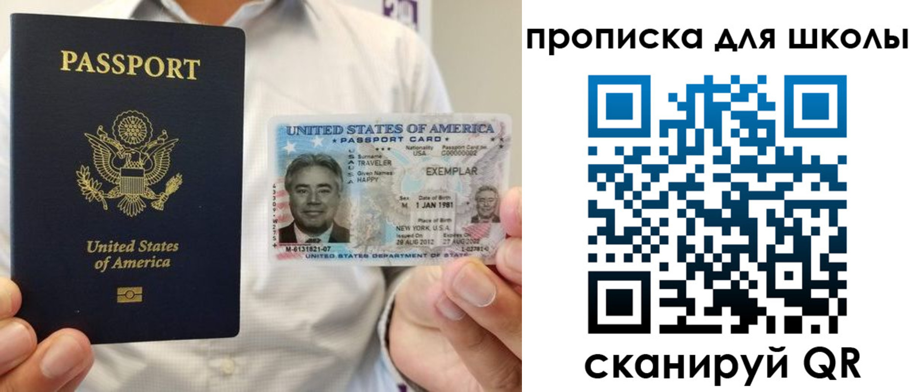 найти адрес прописки в Котельниче