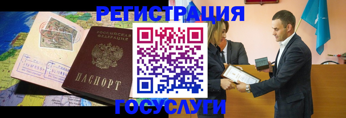 прописка законно в Котельниче